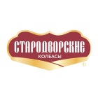 Стародворские колбасы