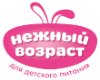 Нежный возраст