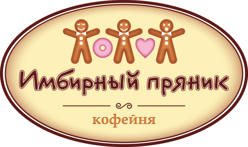 Поставщик продуктов питания в кофейню "Имбирный пряник"