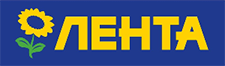 Поставщик сети гипермаркетов "Лента"