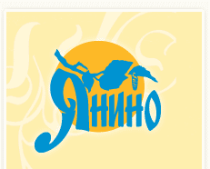 Янино Молочный завод Янино Молочный завод