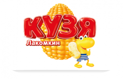 Кузя Лакомкин Кузя Лакомкин