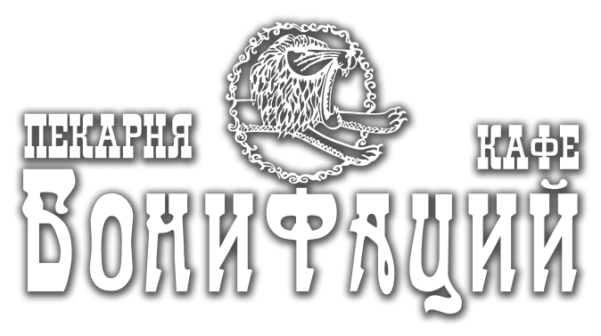 Поставщик продуктов питания для кафе-пекарни "Бонифаций"
